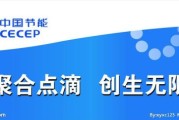 中节能投资有限公司怎么样_中节能投资可靠吗