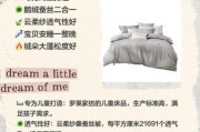 儿童家纺哪个品牌好_如何挑选安全材质