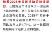 货车行业影响分析_货车运输成本上涨怎么办