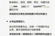 可穿戴设备未来五年发展趋势_普通人如何抓住红利