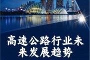 高速发展前景_未来十年有哪些新赛道