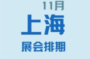 上海会展行业现状如何_2024年还能入场吗