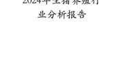 2024年养殖行业前景如何_新手适合养什么