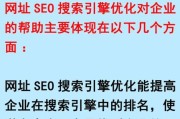 未来网站SEO怎么做_搜索引擎优化还有前景吗