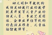 幼师行业前景怎么样_幼师就业前景好吗
