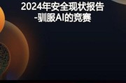 网络安全行业前景如何_2024年网络安全就业前景