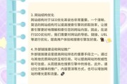 如何提升企业官网SEO排名_中小企业SEO优化怎么做