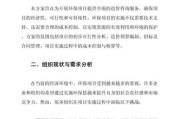 环保咨询公司怎么选_环保咨询服务内容有哪些