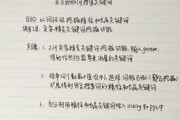 如何优化长尾关键词_长尾关键词怎么选