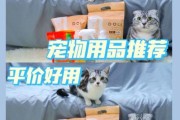 宠物用品怎么选_宠物用品哪个品牌好