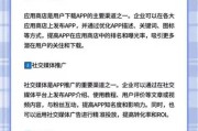 app推广怎么做_如何提升app下载量