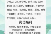 浙江新能源材料有限公司怎么样_浙江新能源材料有限公司招聘
