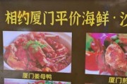 中餐出海能赚钱吗_中餐连锁加盟前景如何