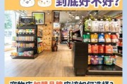 宠物店怎么选址_宠物店加盟哪家好