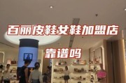 皮鞋行业发展前景如何_皮鞋品牌加盟赚钱吗