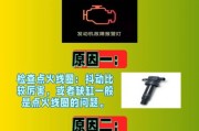 汽车发动机故障灯亮是什么原因_发动机异响怎么判断
