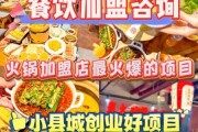 2024年餐饮生意还能做吗_餐饮加盟好还是自己开店好