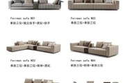真皮沙发怎么选_沙发品牌排行榜前十名