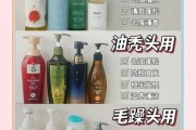 洗发水哪个牌子好用_如何挑选适合自己的洗发水