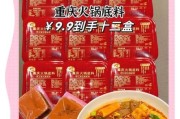 重庆火锅加盟哪家好_重庆火锅底料怎么选