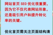 如何提升网站排名_网站SEO优化怎么做