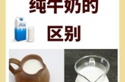 牛奶品牌哪个好_纯牛奶和鲜牛奶的区别
