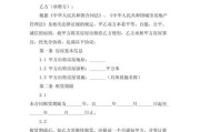 长租公寓怎么选_长租合同注意什么