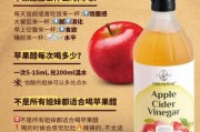苹果醋能减肥吗_苹果醋怎么喝才健康