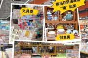 精品店前景怎么样_如何开一家赚钱的精品店