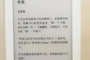国产手机发展前景_国产手机能超越苹果吗