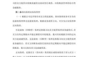保理业务如何办理_保理公司怎么选