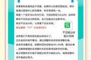 淘宝新店如何快速出单_抖音小店流量怎么提升