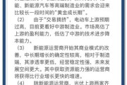 中国新能源前景如何_未来十年投资机会在哪
