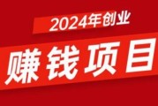 包头市适合做什么生意_2024年创业风口在哪