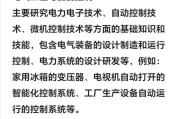 智能控制前景如何_智能控制就业方向有哪些