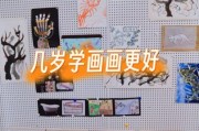 少儿美术培训班哪家好_孩子几岁学画画最合适