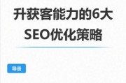 金融服务行业如何获客_金融SEO优化怎么做