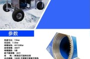 造雪机多少钱一台_造雪机前景怎么样