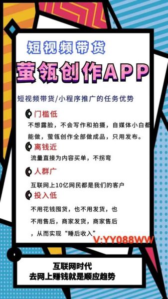 短视频平台怎么赚钱_2024年最新变现模式