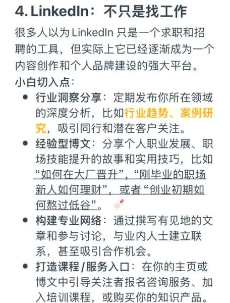珠三角互联网创业_如何低成本启动