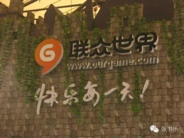 仪征联众热电有限公司怎么样_仪征联众热电有限公司招聘