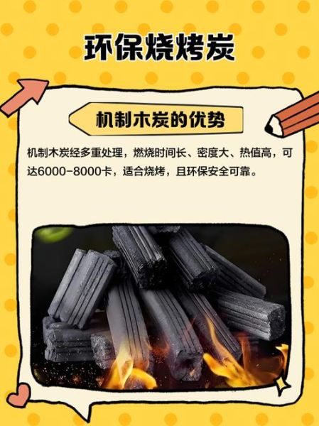 东莞环保炭厂家哪家好_环保炭价格多少钱一吨