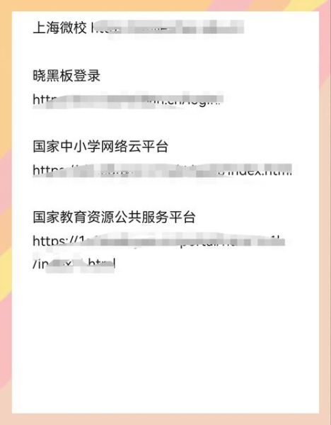 上海市互联网幼教哪家好_如何选择靠谱平台