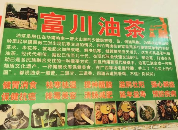 茶油生意好做吗_茶油市场前景如何