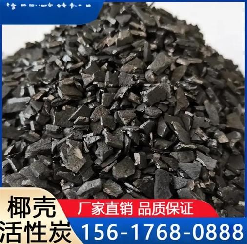 东莞环保炭厂家哪家好_环保炭价格多少钱一吨