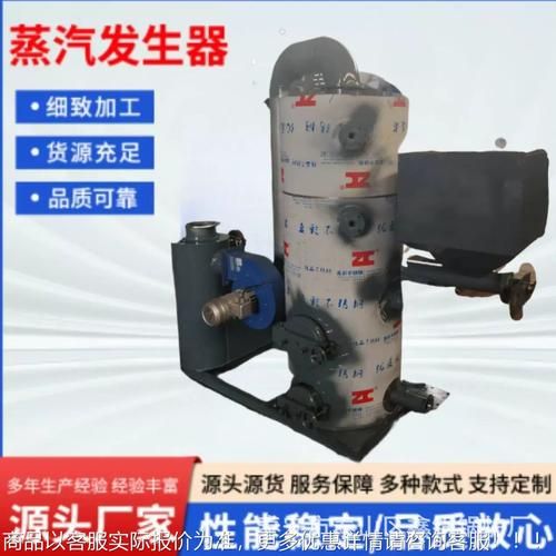 山东环保锅炉有限公司哪家好_环保锅炉价格多少钱