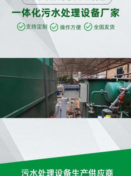 丽水水处理有限公司怎么样_有哪些服务