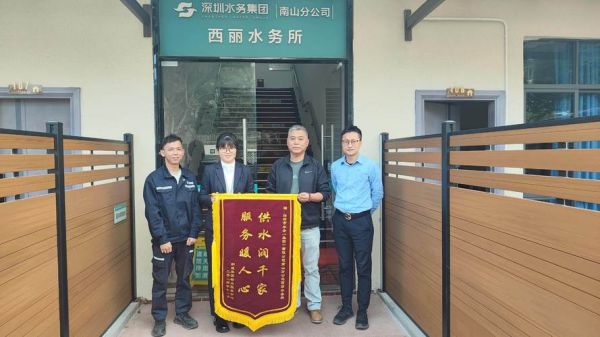 丽水水处理有限公司怎么样_有哪些服务