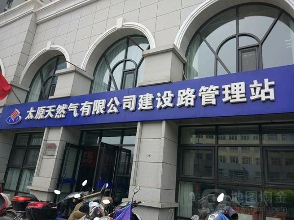 太原中股控股有限公司怎么样_太原中股控股是做什么的