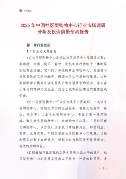 疏浚行业前景怎么样_未来十年市场规模预测